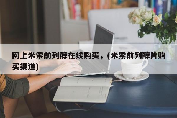 第254页
